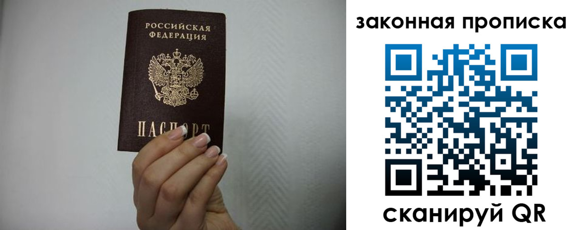 регистрация для дет. сада в Камчатском крае