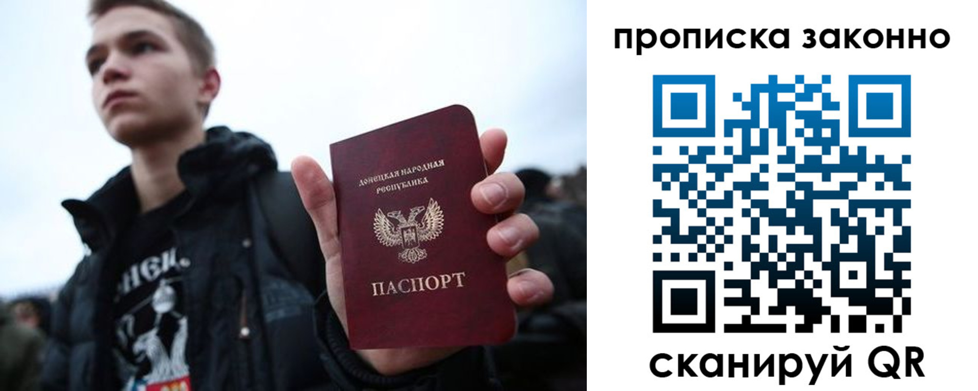 прописка гарантия в Камчатском крае