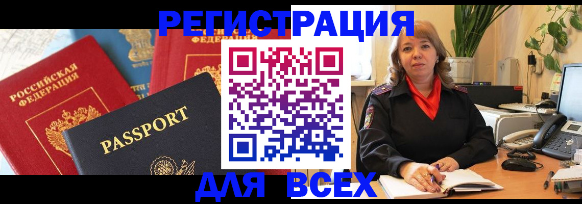 форма 3 в Камчатском крае