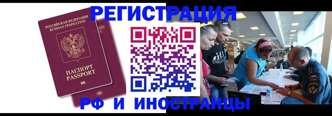 найти адрес прописки в Камчатском крае